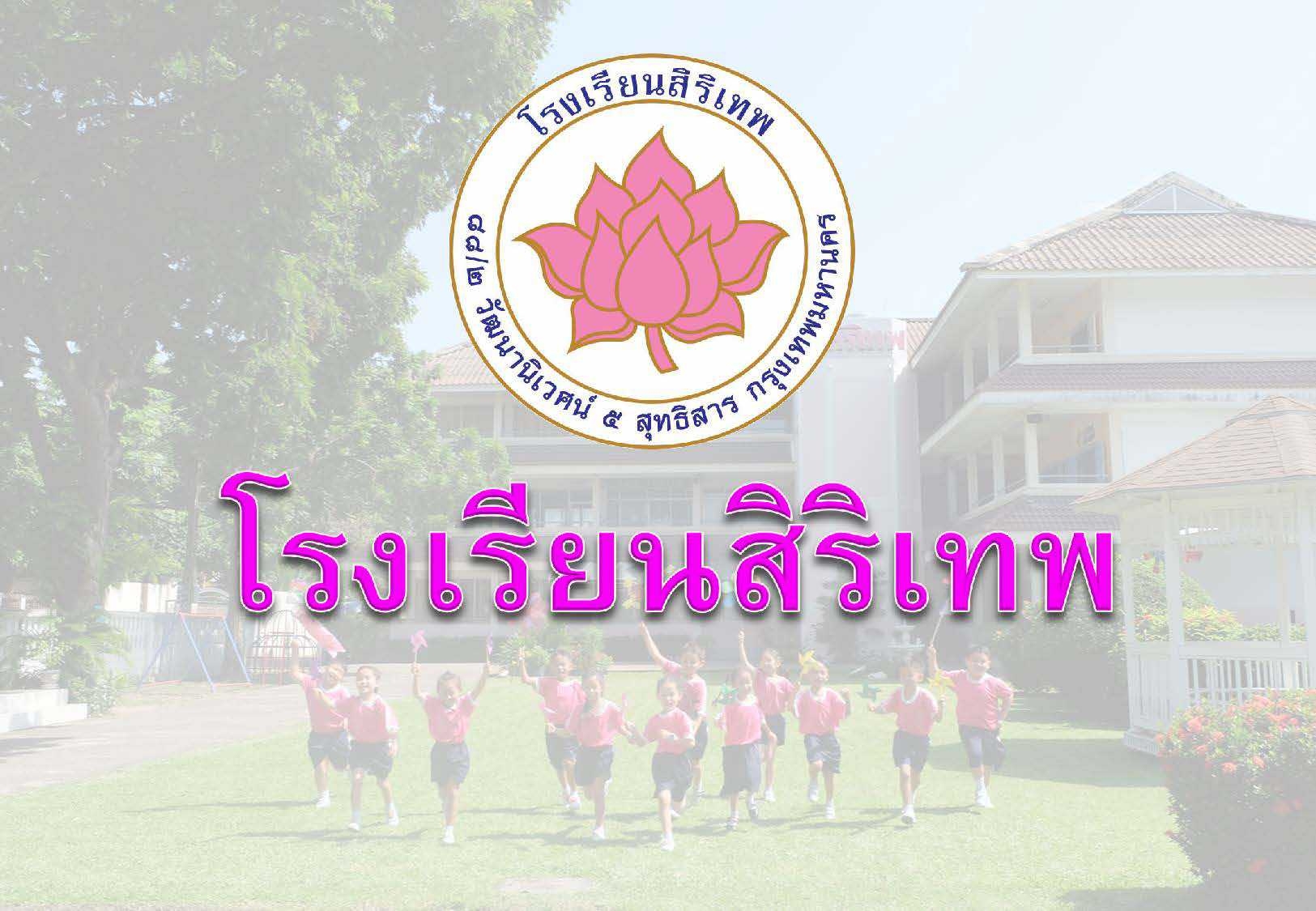 LINE ALBUM สไลด์ ๒๓๐๘๑๕ 86